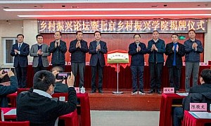 北京首家乡村振兴学院正式揭牌成立了