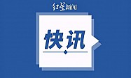 截止到2021年1月27日,我国已接种新冠疫苗2276.7万剂次