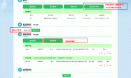 北京市小客车指标管理信息系统（北京市小客车摇号结果查询）