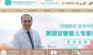 “郑爽代孕委托人”爆料:还欠6.8万美元服务费且是人品最差的客户