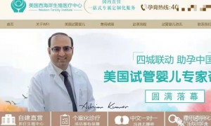 “郑爽代孕委托人”爆料:还欠6.8万美元服务费且是人品最差的客户